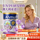 安滿（ANMUM）孕婦奶粉孕早期孕中晚期哺乳奶粉孕產婦媽媽女士低脂奶粉補葉酸 【2罐裝】孕媽推薦可喝1月