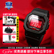 卡西歐（CASIO）男表G-SHOCK戶外運動學生經典防水腕表太陽能方塊送男友七夕禮物 GW-B5600AR-1PR太陽能血鶴屏