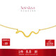 周大福SOINLOVE「萌寵」生肖蛇靈蛇18K金項(xiàng)鏈 VE199生日禮物