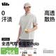 蕉下（beneunder）戶外polo衫男防汗漬速干T恤運動短袖送父親節禮物DR026淺炭灰XL