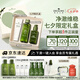 悅木之源（Origins）潔面保濕修護護膚品（潔面150ml+水200ml+乳100ml七夕禮物送女友
