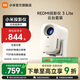 小米（MI）REDMI投影儀 3 Lite 云臺套裝 投影儀家用 智能家庭影院 大存儲 無感對焦 1080p分辨率 REDMI投影儀 3 Lite 云臺套裝