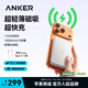 ANKER安克Air/能量卡磁吸充電寶【3C認(rèn)證，可上飛機(jī)】超薄10000/5000毫安移動(dòng)電源蘋果17快充智能盾 【大容量-白】7.5W|10000mAh|長(zhǎng)續(xù)航