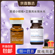 美補水白英諾小棕瓶絲麗640麗珠蘭白瓷水光精華液套餐 英諾小棕瓶(原版)+艾薇嵐長效(批文版) 1次包(組合裝1組+護理包1組+修復面膜1盒)