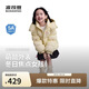 波司登反季兒童羽絨服5A抗菌面料庫洛米聯(lián)名短款加厚防寒外套