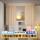 紫優(yōu)晗u型滑軌宿舍床簾到頂新款學(xué)生蚊帳0.9寢室上下鋪窗簾遮光簾隱私簾 奶杏黃(加簾頭—全套) 加厚款 99%遮光上鋪(1.9m高度)