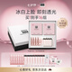 奧倫納素（Erno Laszlo）冰白面膜8片補水保濕涂抹式面膜美白提亮緊致舒緩七夕禮物送女友