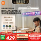 米家桌面學(xué)習(xí)燈Pro小米5a級(jí)兒童全光譜護(hù)眼臺(tái)燈智能人感學(xué)習(xí)燈具七夕