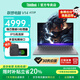 ThinkPad聯(lián)想ThinkBook14+ 2026補(bǔ)貼20%酷睿版全能本 高性能商務(wù)辦公輕薄本大學(xué)生游戲AI編程便攜手提電腦 酷睿i3高性能 16G512G固態(tài)標(biāo)配V14 IPS低藍(lán)光護(hù)眼屏 全功