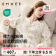 嫚熙（EMXEE）睡衣春夏季孕婦裝衣服褲子哺乳待產(chǎn)產(chǎn)后月子服家居服套裝彈力絲麻 綺幻花信-兩件套（無哺乳口） L