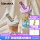 GLASSLOCK玻璃杯進(jìn)口冷水杯高顏值吸管杯咖啡果汁水杯男女夏季冷萃杯450ml 卡通圖案【贈硅膠吸管】紫色