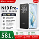 HAIWEIGE官方正品手機2026新款上市N10 旗艦八核處理器1TB大內存7800mAh長續航快充5G全網通老人千元智能機 曜金黑【5G全網通+全國質保】 豪華版:12G+128G+豪華大禮品