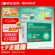 【原研進口】拜阿司匹靈 阿司匹林腸溶片 100mg*90片