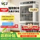 VCJ【強力制冷】空調扇家用工業冷風機水冷風扇加水冷氣機可移動制冷風扇商用JD-901