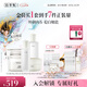 佰草集美白清潔泥膜補水淡斑大白泥面膜500g+水乳霜組合