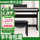 卡西歐（CASIO）電鋼琴EPS130黑色電子數碼鋼琴88鍵重錘初學單機+木琴架+禮包