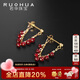 若華（RUOHUA）3-3.5mm18K黃金鴿血紅寶石耳環(huán)女刻面彩寶耳釘七夕禮物意歡