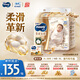 MOONY尤妮佳皇家佑肌新生兒紙尿褲XL38片(12-17kg)
