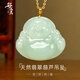 彩滿天翡翠天然A貨翡翠佛公吊墜18K金玉石項鏈女生精美玉佩生日禮物送女朋友