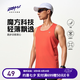 必邁（bmai）新款跑步運動訓練背心健身吸汗輕薄工字背心吸濕排汗 楓葉橙【男】 L