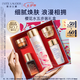 雅詩蘭黛櫻花水100ml精華液舒緩修護(hù)化妝品禮盒護(hù)膚品套裝七夕情人節(jié)禮物