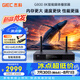 杰科（GIEC）G800  8K高清智能網絡硬盤播放器 8KUHD杜比視界 杜比全景聲播放機 藍光原盤播放 智能海報墻 NAS
