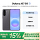 三星Samsung Galaxy A57 國家補貼 6.9mm超薄機身 5000萬像素光學防抖 5000mAh 拍照游戲AI手機 霧巖灰 12GB+256GB 官方標配
