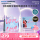 飛利浦（PHILIPS）【七夕情人節(jié)禮物】聲波電動牙刷鉆石3系 5倍潔齒5種模式 潔凈亮白2刷頭 送男士/女友 HX5181/01白