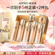 歐珀萊臻源凝時(shí)滋潤型水乳潔面套裝 保濕緊致抗皺七夕情人節(jié)禮物