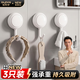 佳幫手掛鉤免打孔浴室強(qiáng)力粘鉤無痕膠貼承重廚房衛(wèi)生間門后宿舍墻壁免釘