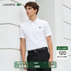 LACOSTE法國鱷魚男裝26春夏新款高爾夫系列速干短袖Polo衫|DH3189 001/白色 L 5