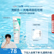適樂膚（CeraVe）【可卸淡妝】積雪草潔面100g敏肌保濕控油修護七夕情人節禮物男女