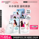 自然堂【鄧凱同款】喜馬拉雅植物面膜28片補水保濕護膚品套裝七夕送女友