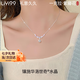禮意久久【施華洛世奇水晶】紫藤花項鏈女款2026新款輕奢七夕禮物送女友 七夕情人節(jié)禮物女朋友七夕節(jié)送老婆實用女生【溫柔紫】 【鑲施華洛世奇水晶】女士項鏈生日禮物女士送女生