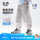 左西男童防蚊褲兒童褲子夏季2026新款薄款涼感速干運動褲 灰色 160