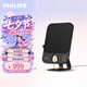 飛利浦（PHILIPS）AZ7108 CD機(jī) 桌面cd音響 藍(lán)牙音響 臺(tái)式壁掛家居潮品裝飾裝修音樂寶鏡專輯跨界音箱