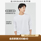 佐丹奴（Giordano）長(zhǎng)袖t恤男純棉貼身上衣基礎(chǔ)款純色圓領(lǐng)打底衫01023820