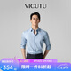威可多（VICUTU）【云朵PLUS】長袖襯衫男易打理舒彈襯衣藍色175/96B/41