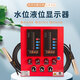 河衡銘洋遠(yuǎn)程電子液位顯示器消防水池投入式液位計(jì)高低水位控制報(bào)警裝置 雙路液位顯示裝置