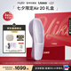 Ulike【七夕禮物】【買貴退差】Air20光子冰點(diǎn)藍(lán)寶石脫毛儀院線全身脫毛去小胡子脫毛刀智能測(cè)膚