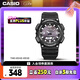 卡西歐（CASIO）手表男光動能防水防震運動電子智能日韓表七夕禮物AQ-S810W-1A