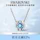 施華洛世奇（SWAROVSKI）【經(jīng)典爆款】跳動的心 UNA 項鏈女生日禮物女七夕情人節(jié)禮物