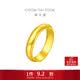 周大福福字素圈泥鰍背黃金戒指女約6.05g EOF134生日禮物七夕禮物