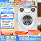 美的（Midea）可愛多滾筒全自動洗衣機多筒11公斤三筒分區洗MG11GGEX元氣除菌多桶1.28洗凈比超薄機身政府補貼 MG11GGEX 三筒 11kg