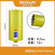 博深工具（Bosun）水鉆頭鉆眼油煙水鉆機混凝土墻壁擴孔鉆金剛石水鉆鉆頭 鋒銳金桔黃160X350