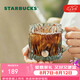 星巴克（Starbucks）薄荷綠浮雕款玻璃杯咖啡杯子冷水杯桌面水杯女士七夕禮物