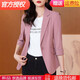 【特價(jià)撿漏】高端輕奢旗艦官方店小西裝外套女七分袖春夏季2022新款修身休閑短款小個(gè)子西服上衣 粉色-七分袖 XL (建議120斤-135斤)
