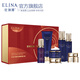 依琳娜（elina） 【水活力】魚(yú)籽精華套裝呵護肌膚伊琳娜養膚組合 21【新品禮盒6件套】