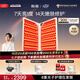 極萌【七夕禮物】折疊屏大排燈2.0【7天亮白】美容儀超光提亮面罩臉部提拉神器美白面膜儀緊致嫩膚