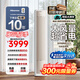 海信（Hisense）大薄荷空調智省電Ultra柜機大3匹 世界杯定制空調AI省電仿真自然風超一級能效KFR-72LW/E370Pro-X1 大3匹 一級能效爆款熱銷